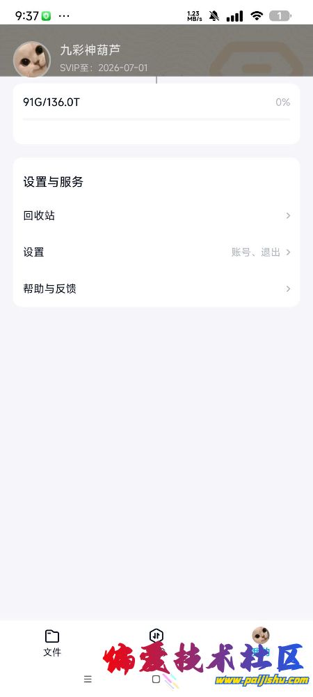 IMG_1089.jpeg