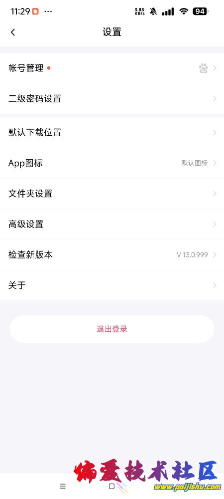 IMG_1090.jpeg