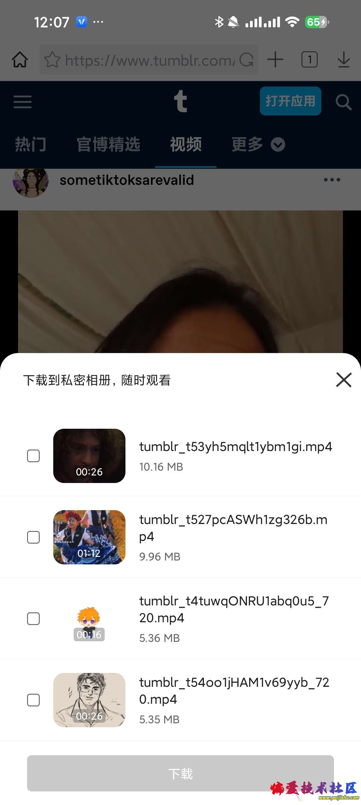 1000018848.jpg