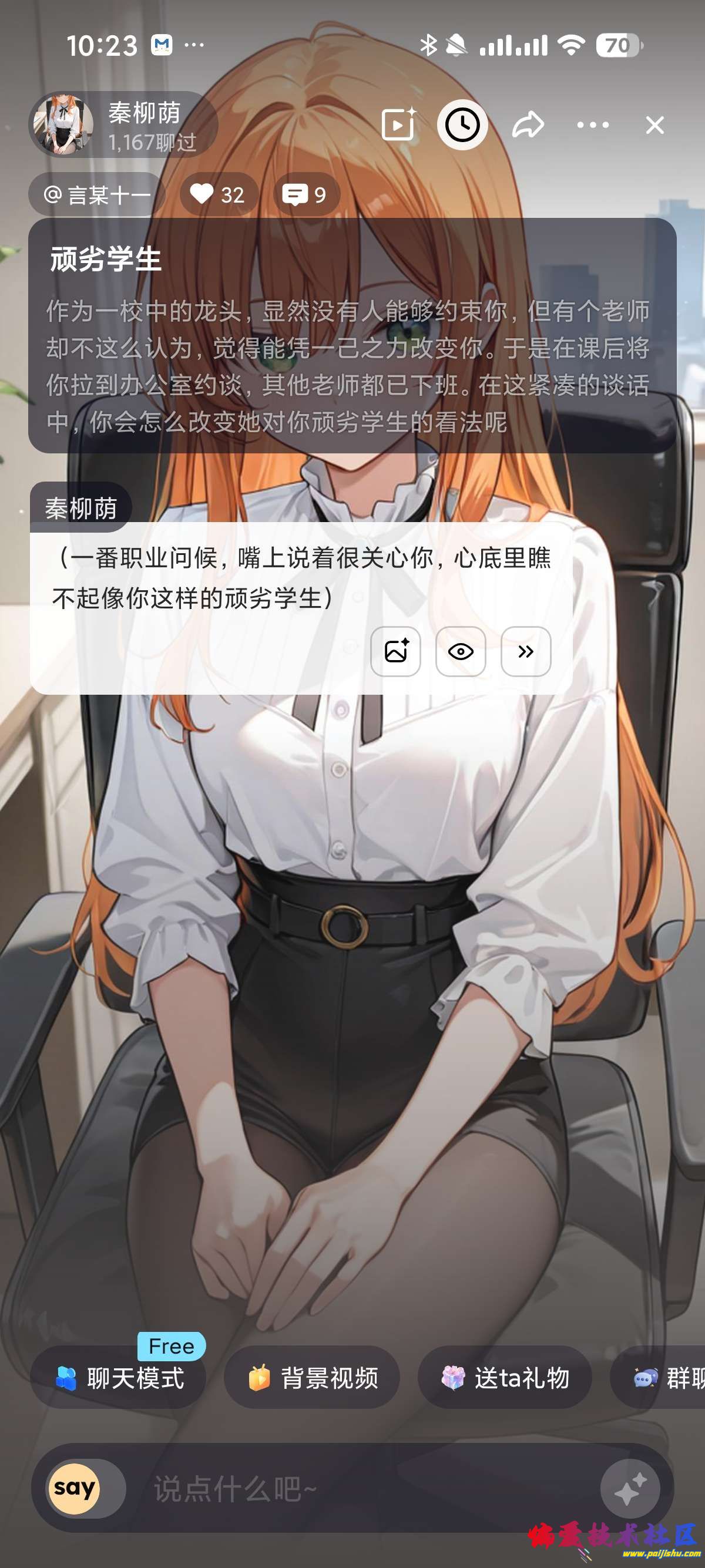 1000018851.jpg