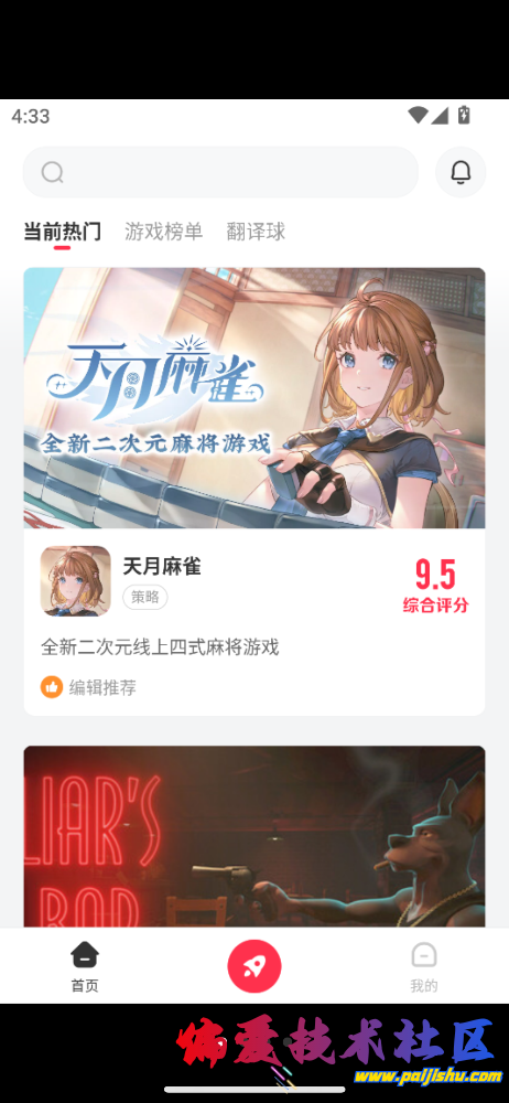 IMG_1101.png