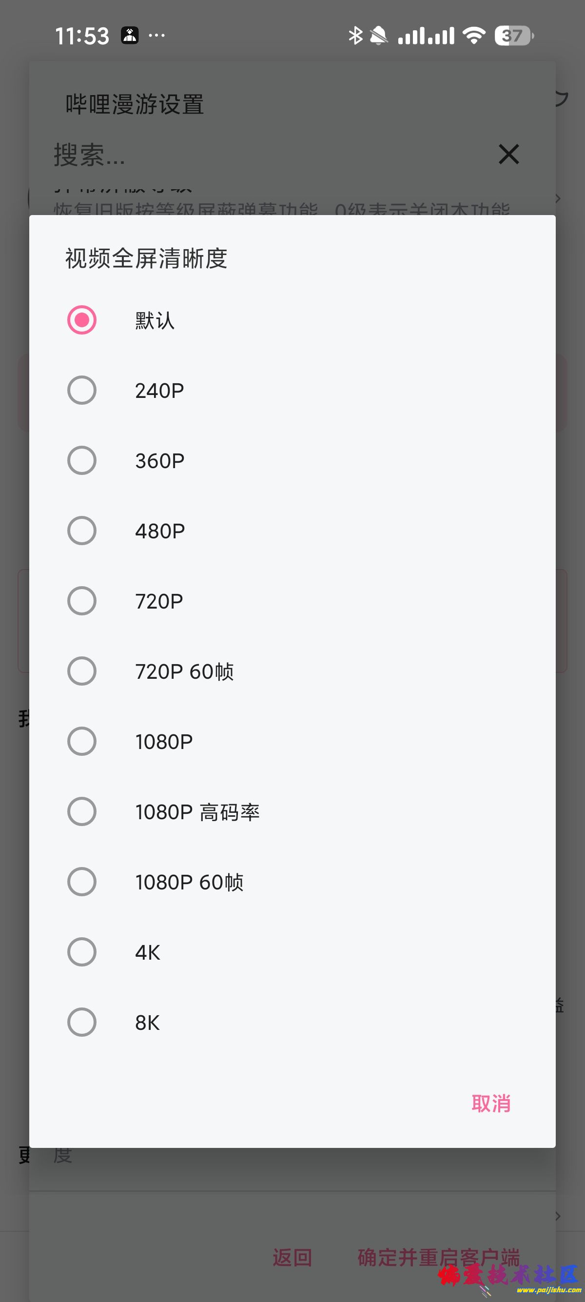 1000019202.jpg