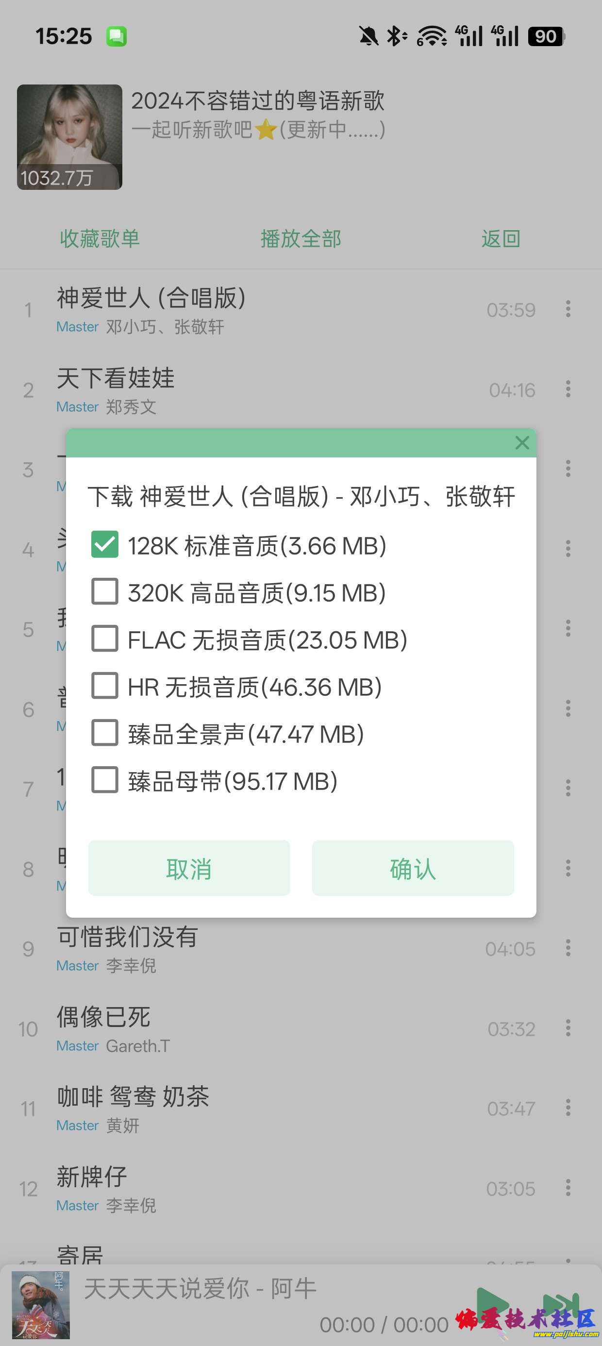 1000019211.jpg