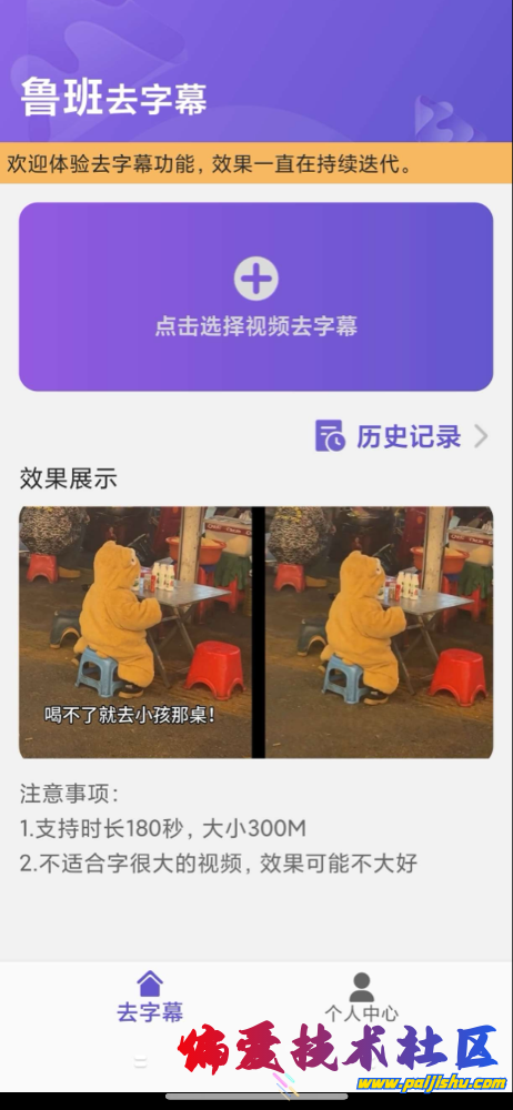 IMG_1107.png