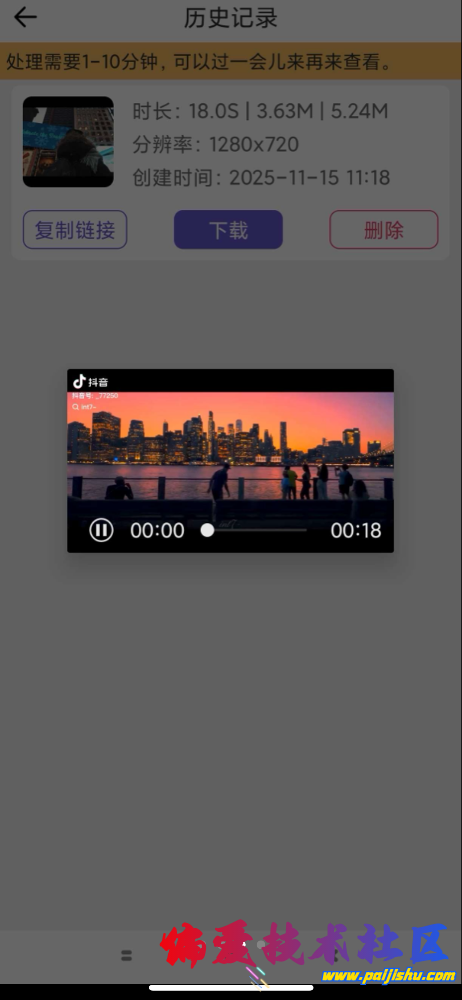 IMG_1109.png
