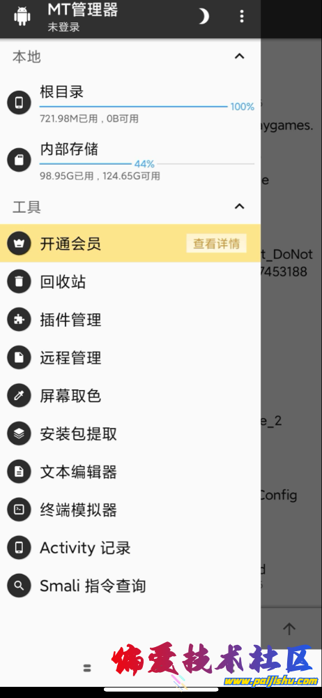 IMG_1113.png