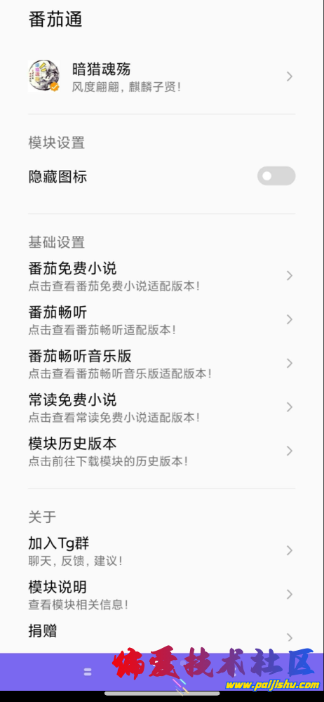 IMG_1116.png