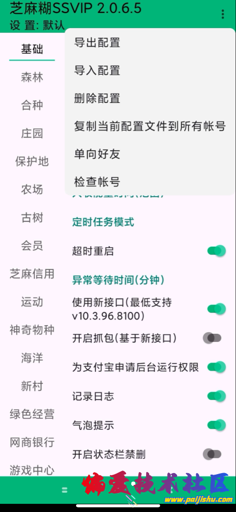 IMG_1128.png