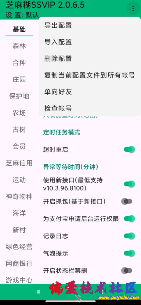 IMG_1126.png