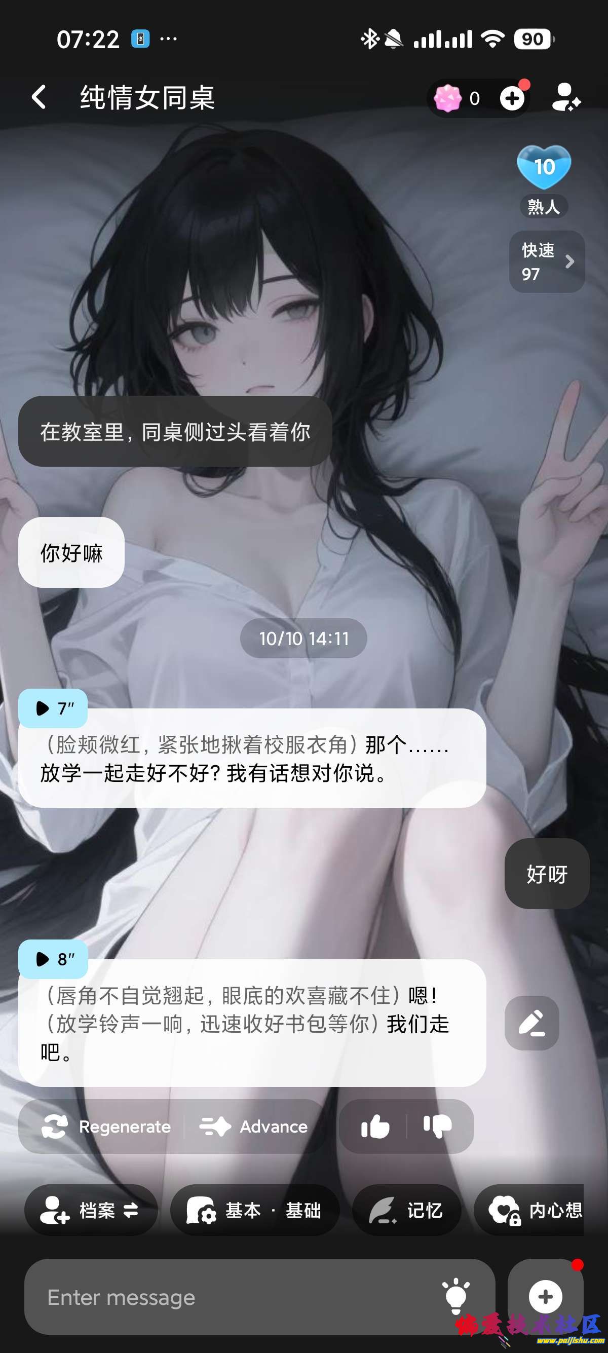 1000019031.jpg