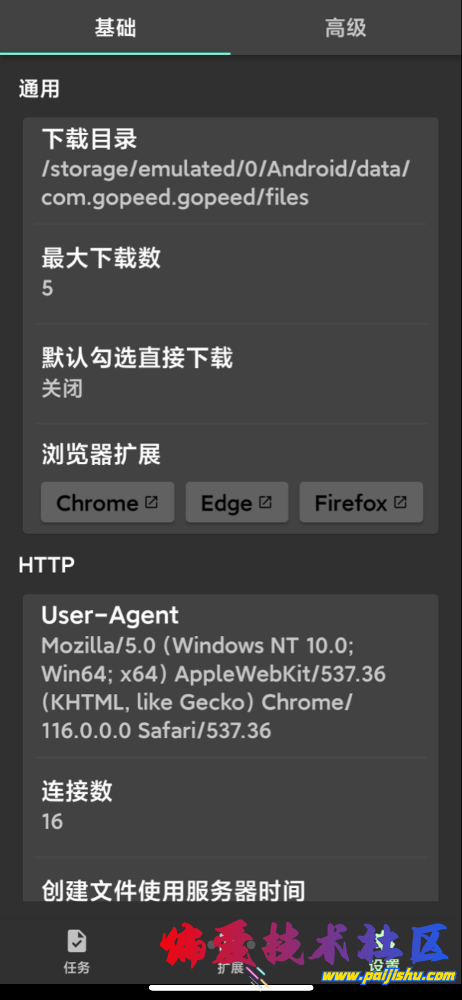 IMG_1174.png