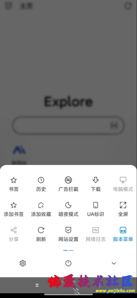 IMG_1185.png