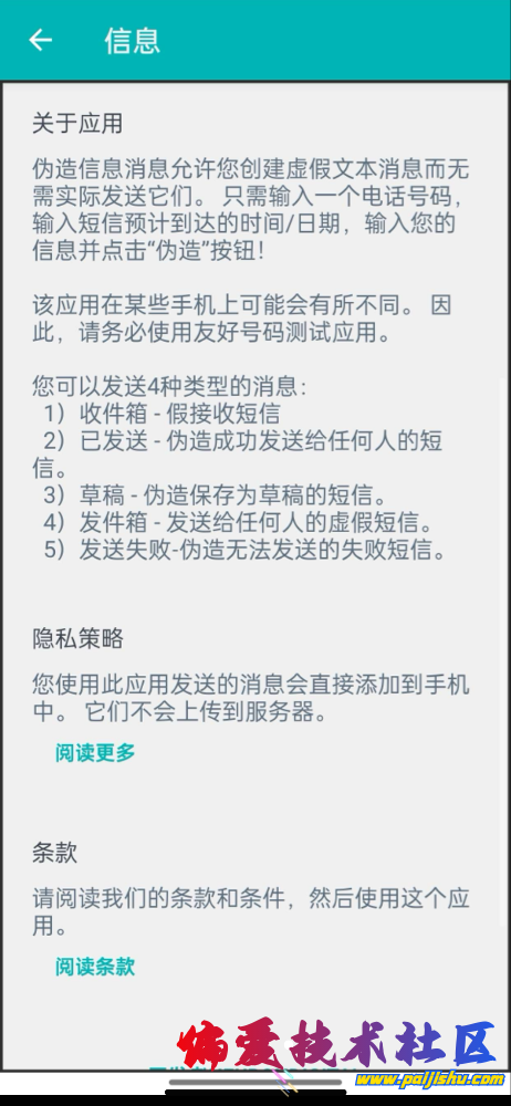 IMG_1216.png