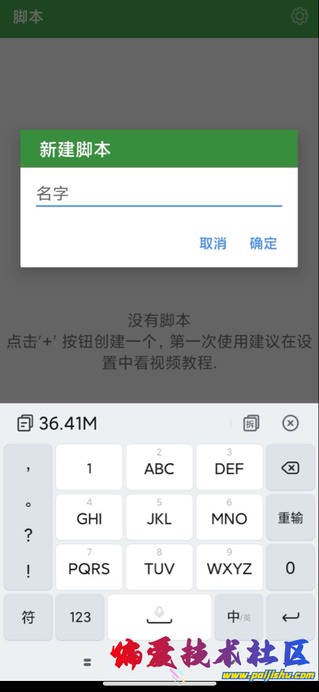IMG_1237.png