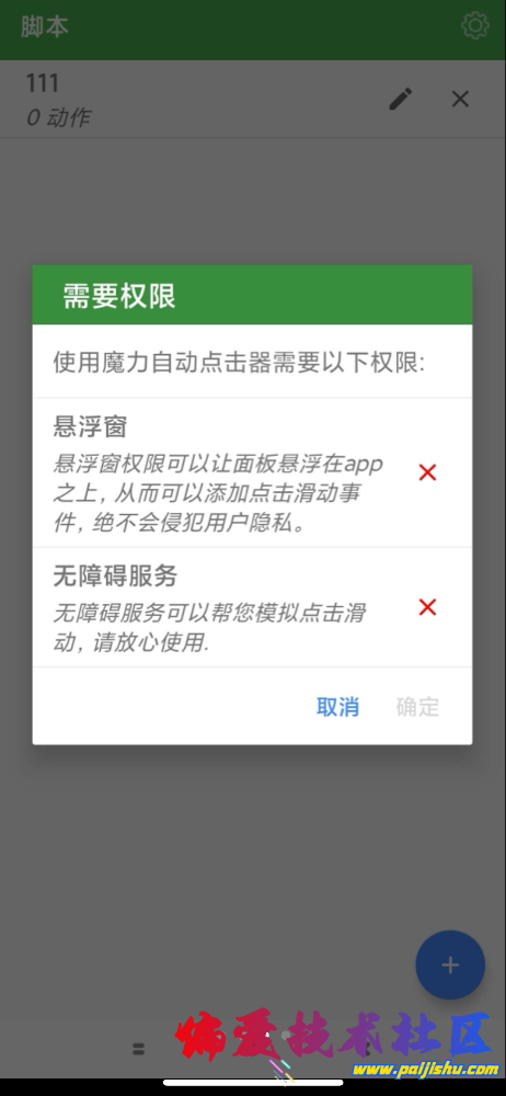IMG_1238.png