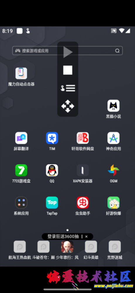IMG_1236.png