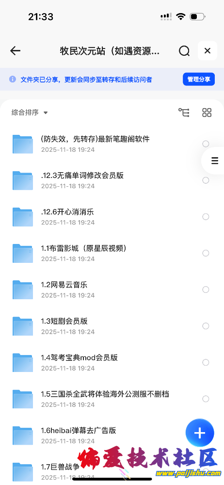 IMG_1240.png