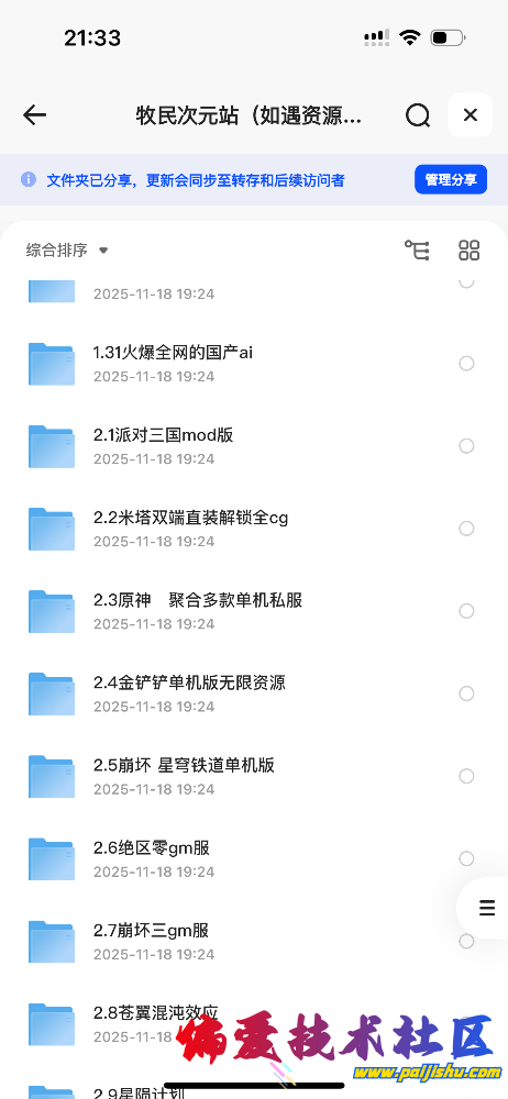 IMG_1243.png