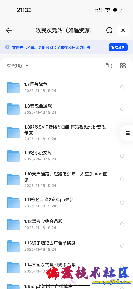 IMG_1241.png