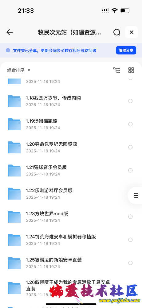 IMG_1242.png