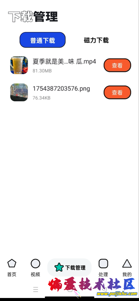 IMG_1246.png