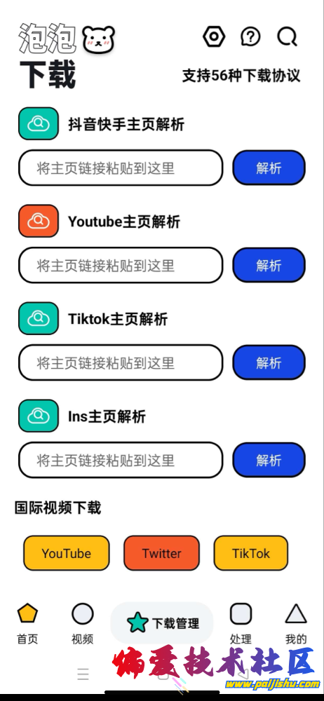 IMG_1248.png