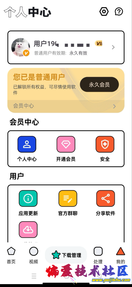 IMG_1249.png