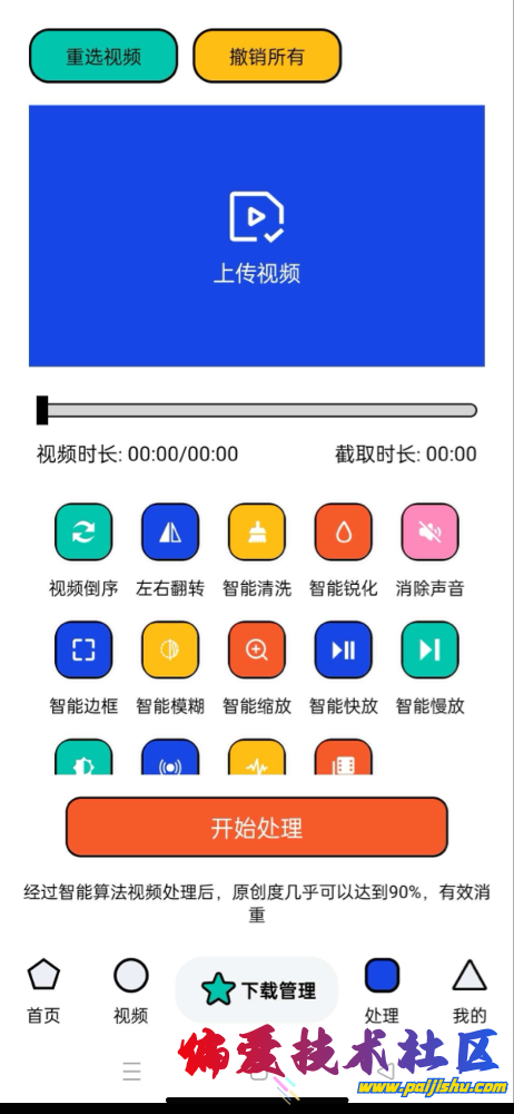 IMG_1247.png