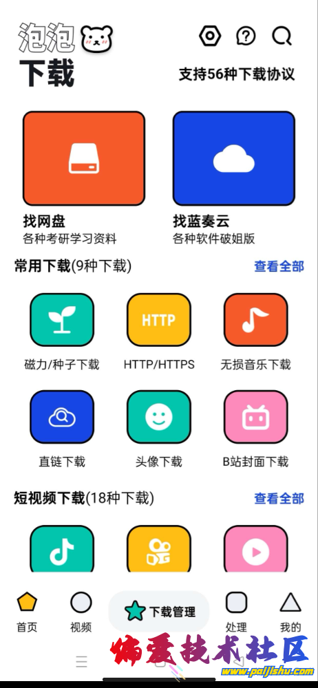 IMG_1244.png