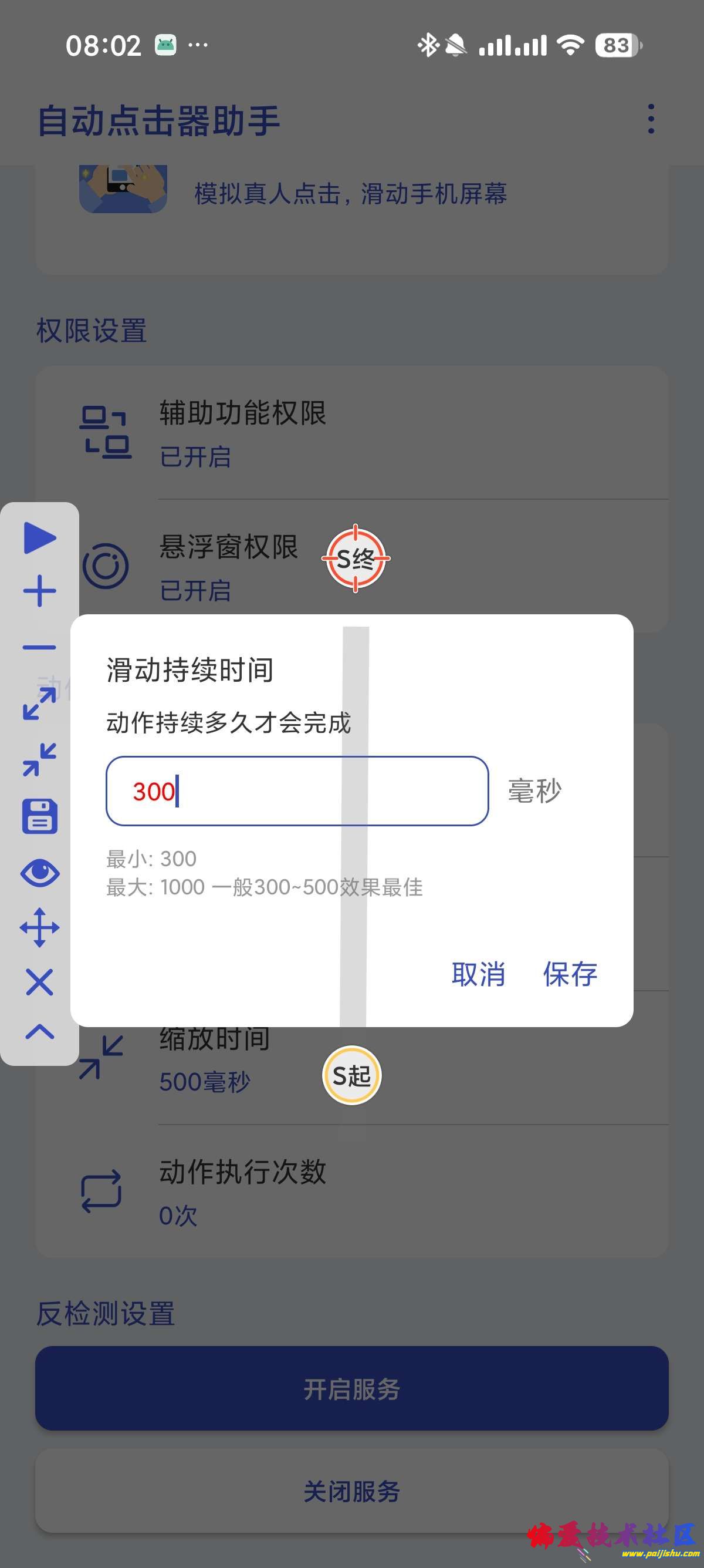 1000019419.jpg