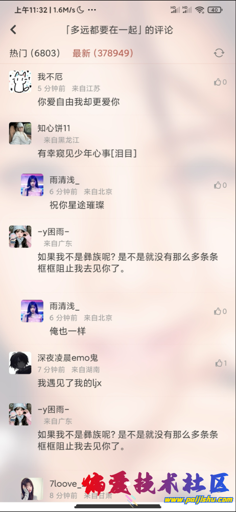 IMG_1281.png
