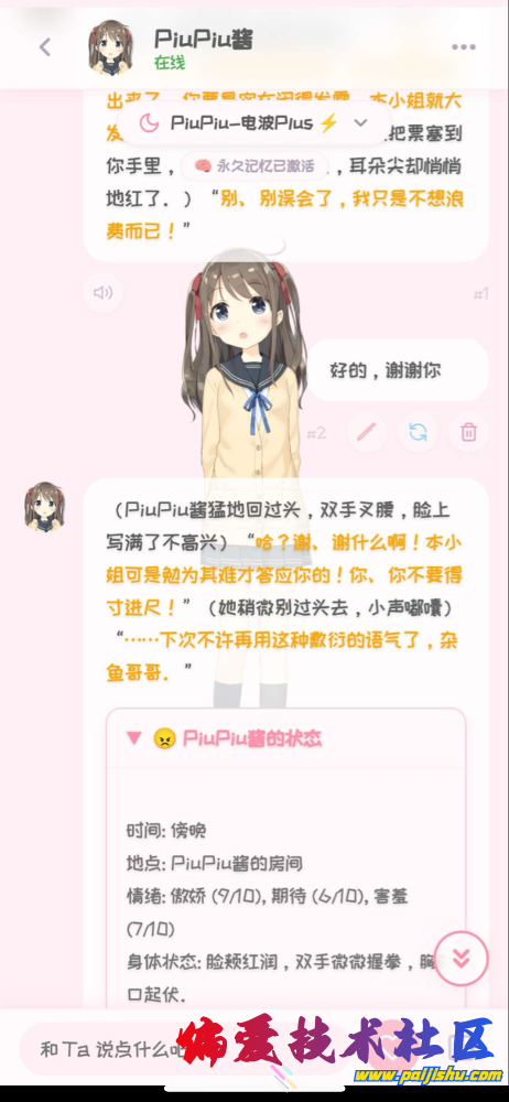 IMG_1291.png