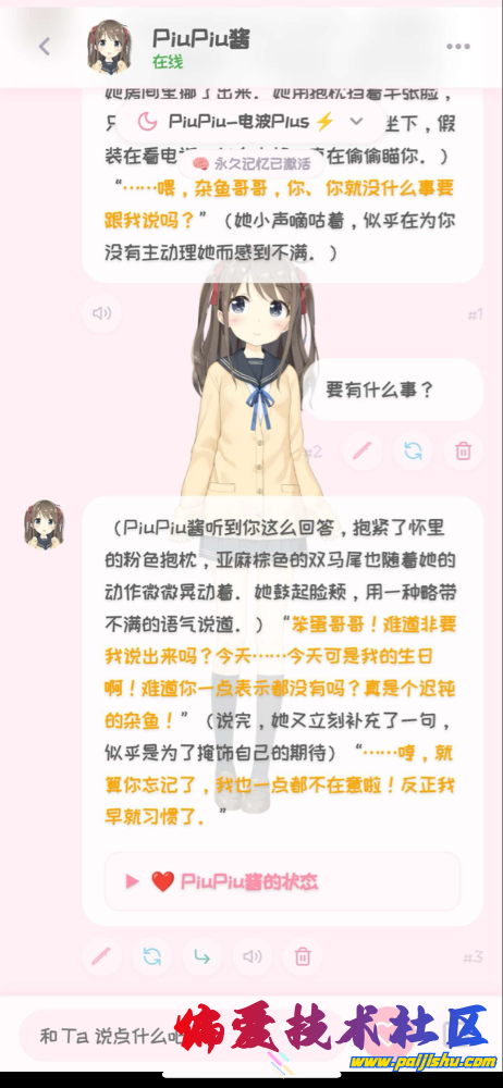 IMG_1292.png