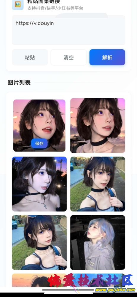 IMG_1319.png