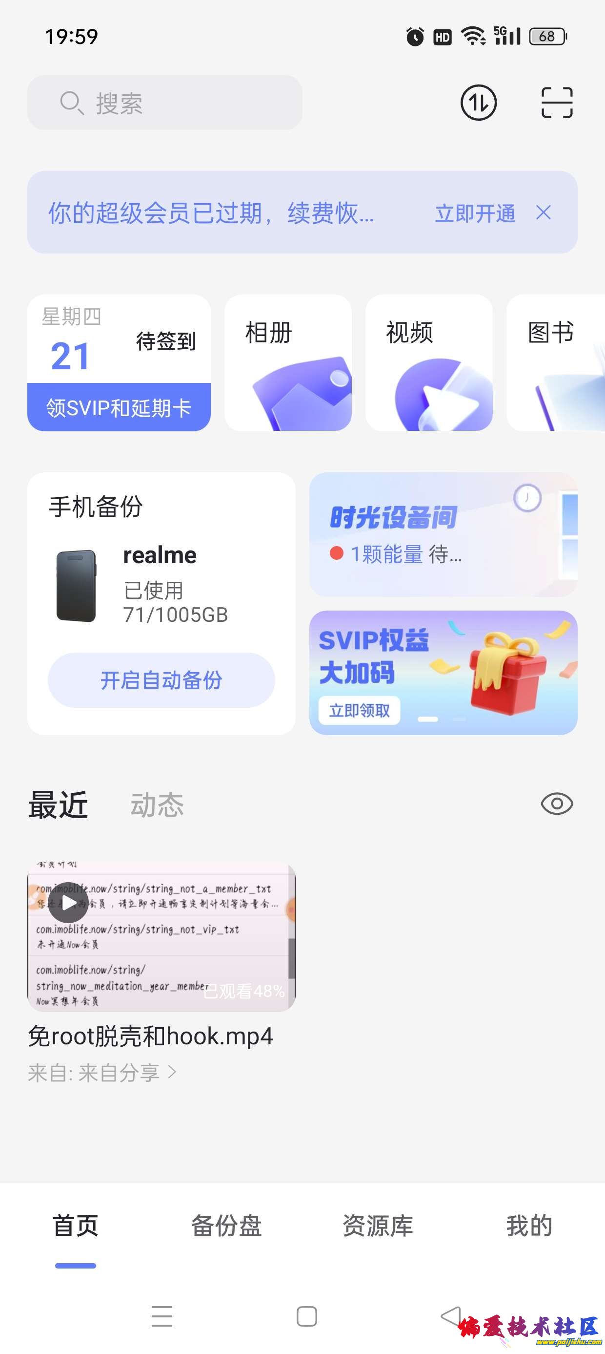 1000020549.jpg
