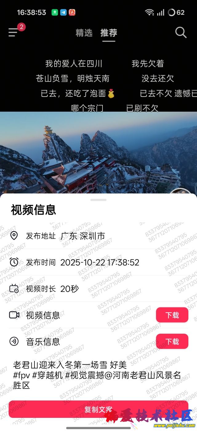 1000020558.jpg