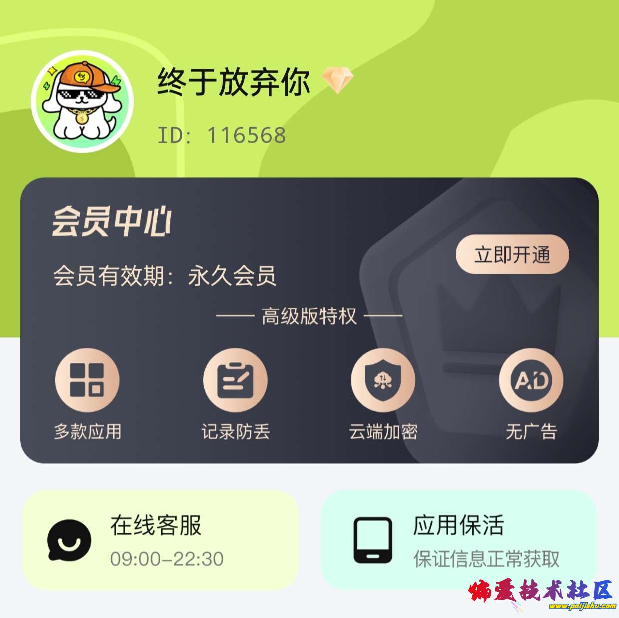 1000020789.jpg