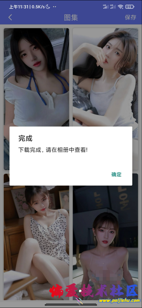 IMG_1345.png