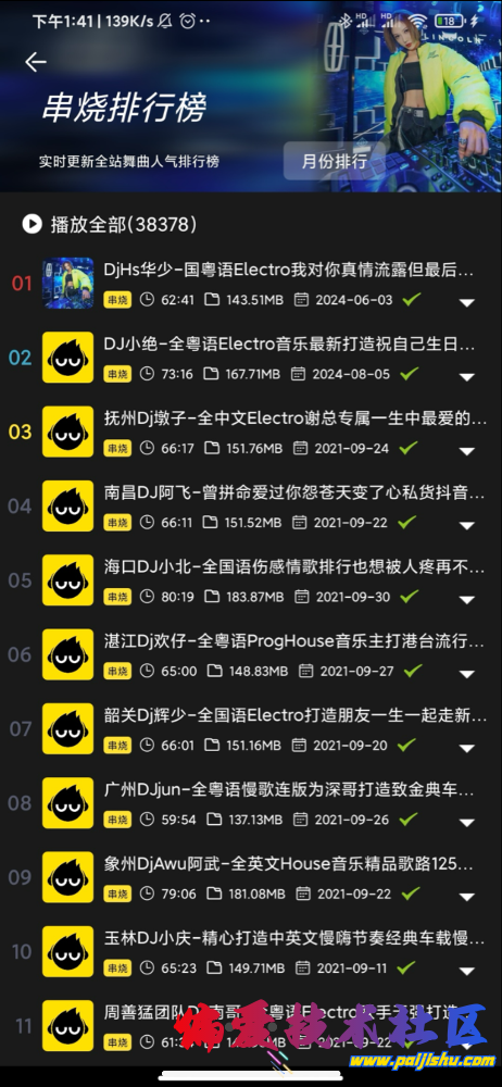 IMG_1352.png