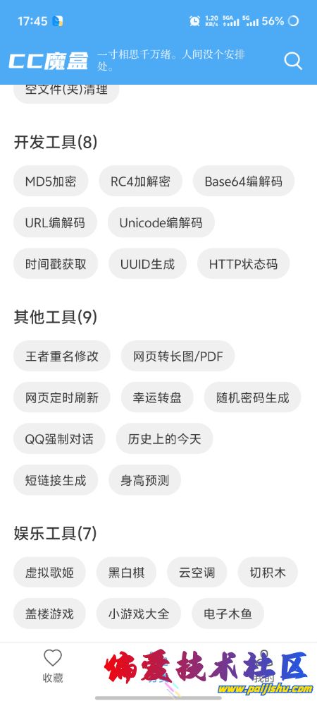 Screenshot_20251122_174503.jpg