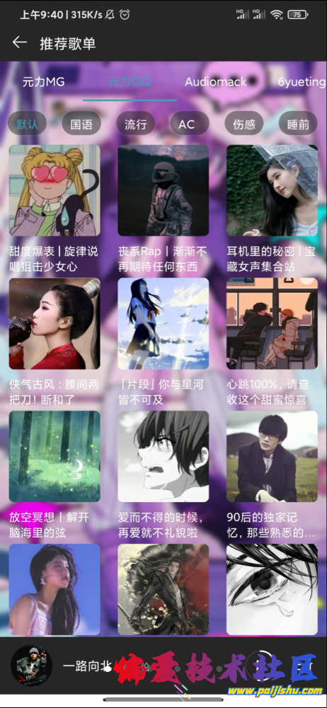 IMG_1366.png