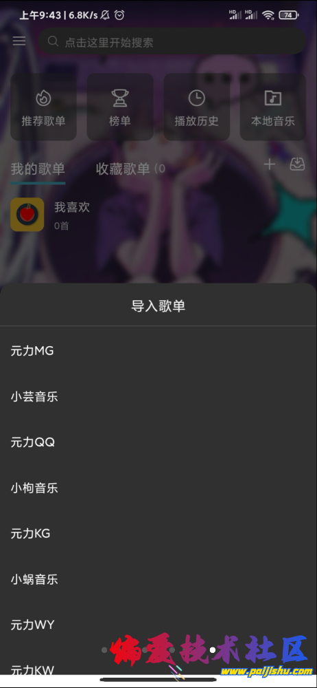 IMG_1374.png