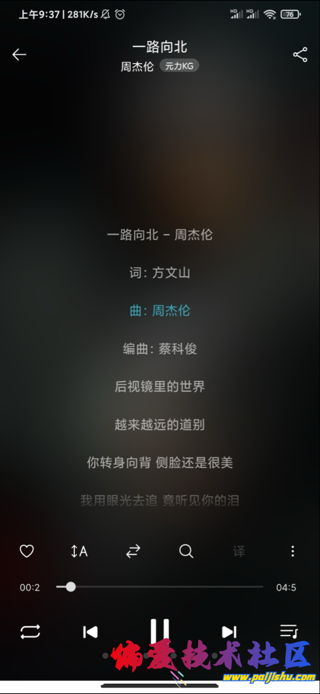 IMG_1370.png