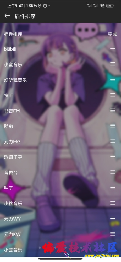 IMG_1373.png