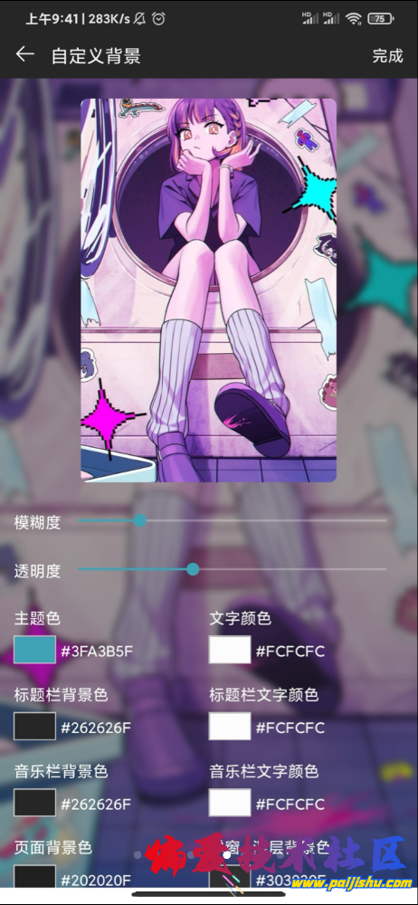 IMG_1371.png
