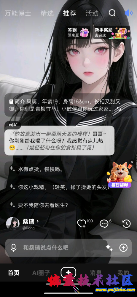 IMG_1376.png