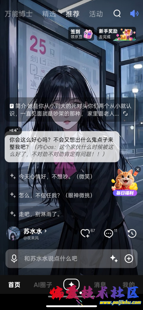 IMG_1377.png