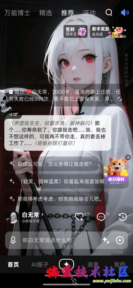 IMG_1375.png