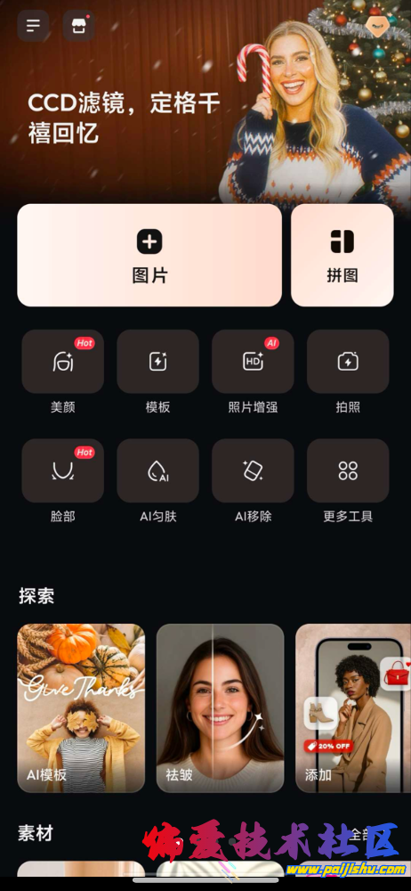 IMG_1383.png