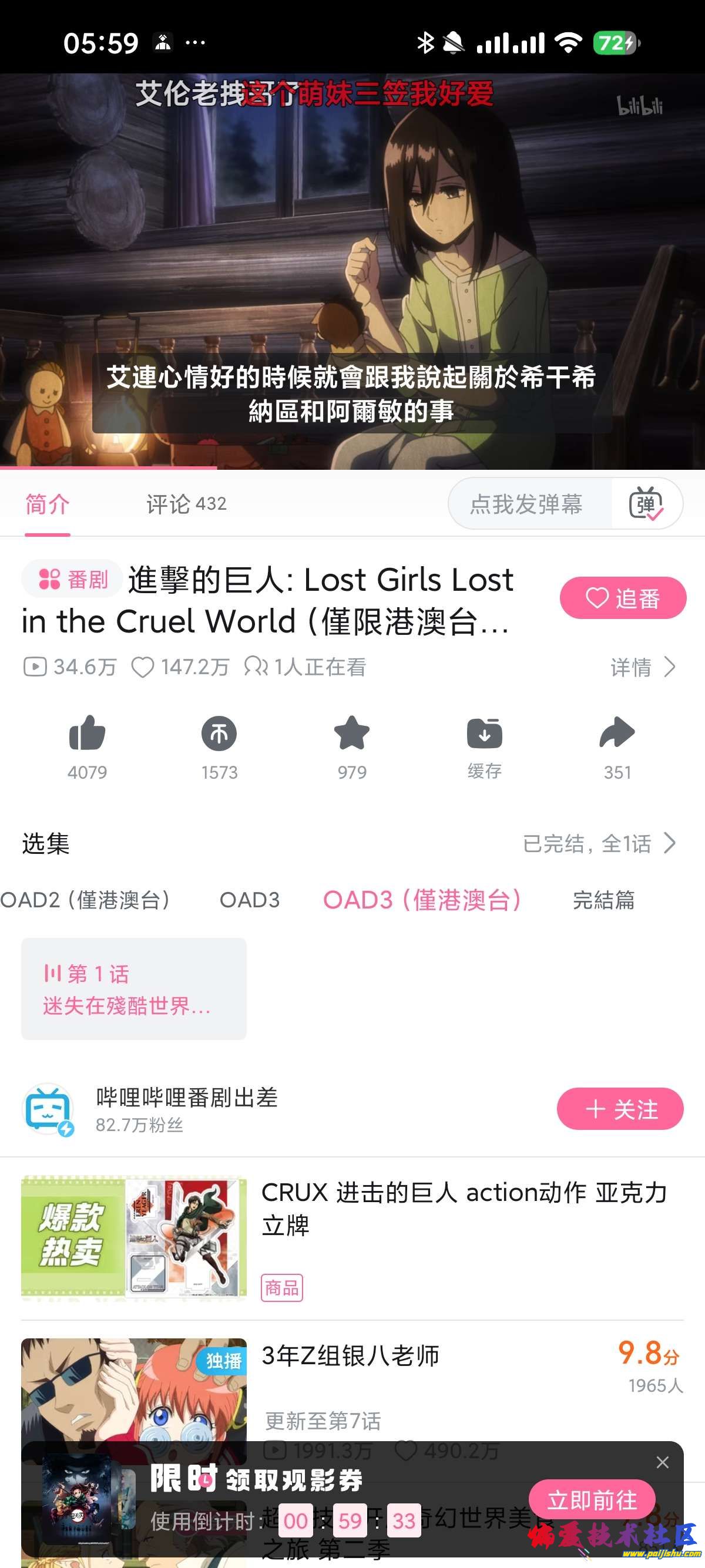 1000019835.jpg